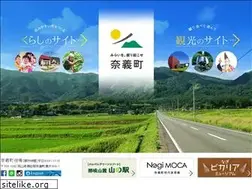 Sites similar to town.nagi.okayama.jp