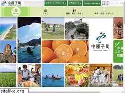 Sites similar to town.nakatane.kagoshima.jp