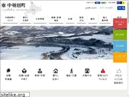 Sites similar to town.nakatombetsu.hokkaido.jp