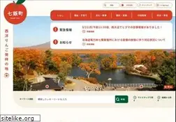 Sites similar to town.nanae.hokkaido.jp