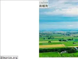 Sites similar to town.nanporo.hokkaido.jp