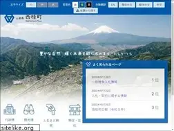 Sites similar to town.nishikatsura.yamanashi.jp