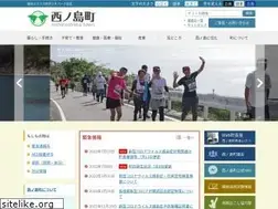 Sites similar to town.nishinoshima.shimane.jp