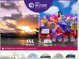 Sites similar to town.noheji.aomori.jp
