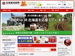 Sites similar to town.numata.hokkaido.jp
