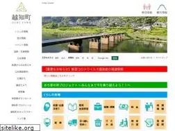 Sites similar to town.ochi.kochi.jp