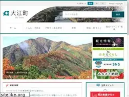 Sites similar to town.oe.yamagata.jp