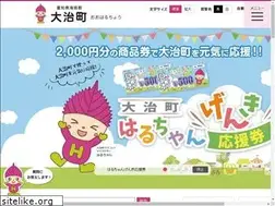 Sites similar to town.oharu.aichi.jp