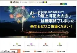 Sites similar to town.oishida.yamagata.jp