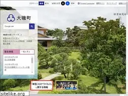 Sites similar to town.oiso.kanagawa.jp