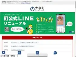 Sites similar to town.oizumi.gunma.jp