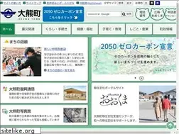 Sites similar to town.okuma.fukushima.jp