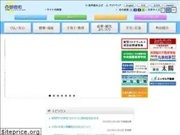 Sites similar to town.onjuku.chiba.jp