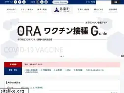 Sites similar to town.ora.gunma.jp