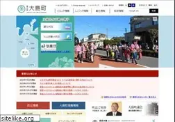 Sites similar to town.oshima.tokyo.jp