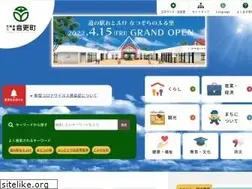 Sites similar to town.otofuke.hokkaido.jp