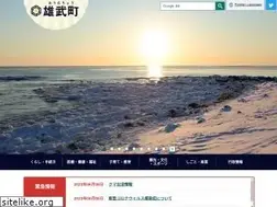 Sites similar to town.oumu.hokkaido.jp