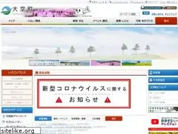 Sites similar to town.ozora.hokkaido.jp