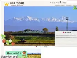 Sites similar to town.pippu.hokkaido.jp