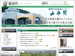 Sites similar to town.rankoshi.hokkaido.jp