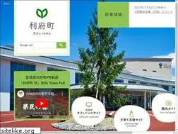 Sites similar to town.rifu.miyagi.jp