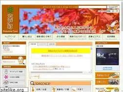 Sites similar to town.rokunohe.aomori.jp