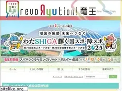 Sites similar to town.ryuoh.shiga.jp
