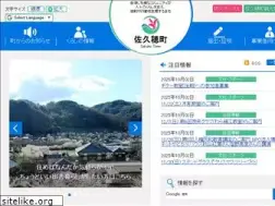 Sites similar to town.sakuho.nagano.jp