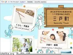 Sites similar to town.sannohe.aomori.jp