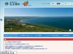 Sites similar to town.saroma.hokkaido.jp