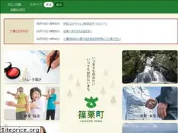Sites similar to town.sasaguri.fukuoka.jp
