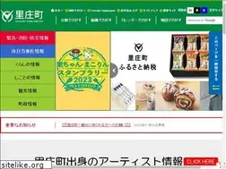 Sites similar to town.satosho.okayama.jp