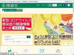 Sites similar to town.seika.kyoto.jp