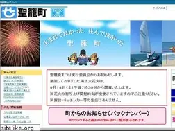 Sites similar to town.seiro.niigata.jp