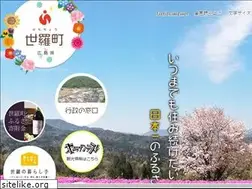 Sites similar to town.sera.hiroshima.jp