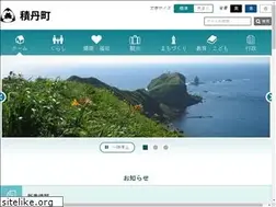 Sites similar to town.shakotan.hokkaido.jp