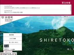 Sites similar to town.shari.hokkaido.jp
