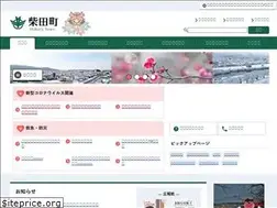 Sites similar to town.shibata.miyagi.jp