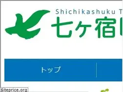 Sites similar to town.shichikashuku.miyagi.jp