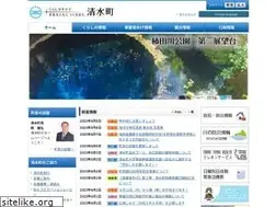 Sites similar to town.shimizu.shizuoka.jp