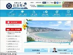 Sites similar to town.shirahama.wakayama.jp