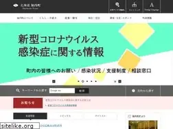 Sites similar to town.shiriuchi.hokkaido.jp