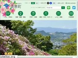 Sites similar to town.sue.fukuoka.jp
