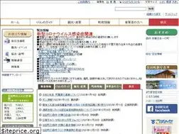 Sites similar to town.sumita.iwate.jp