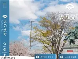Sites similar to town.tachiarai.fukuoka.jp