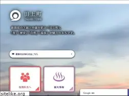 Sites similar to town.tagami.niigata.jp