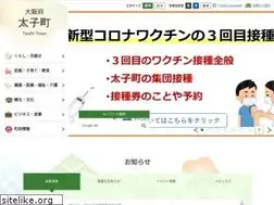 Sites similar to town.taishi.osaka.jp