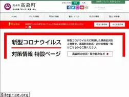 Sites similar to town.takamori.kumamoto.jp