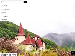 Sites similar to town.takinoue.hokkaido.jp