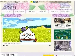 Sites similar to town.tako.chiba.jp
